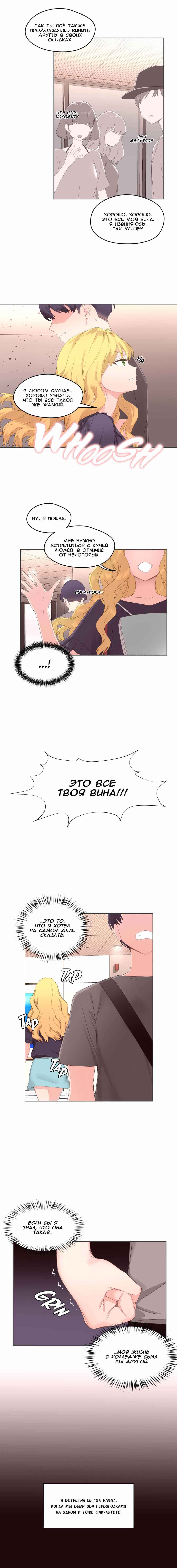 018-2 Порно комикс "Зависимые от феромонов. Части 5-8".