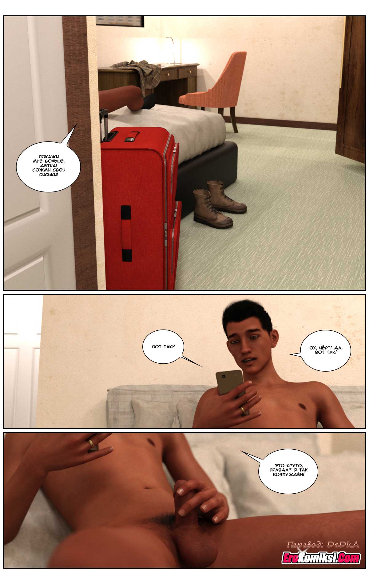 toperokomiksi.com__love_story_4_002 Порно комикс "Любовная история. Часть 4".