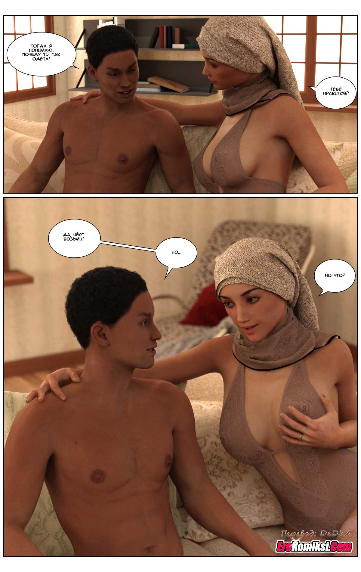 toperokomiksi.com__love_story_4_016 Порно комикс "Любовная история. Часть 4".