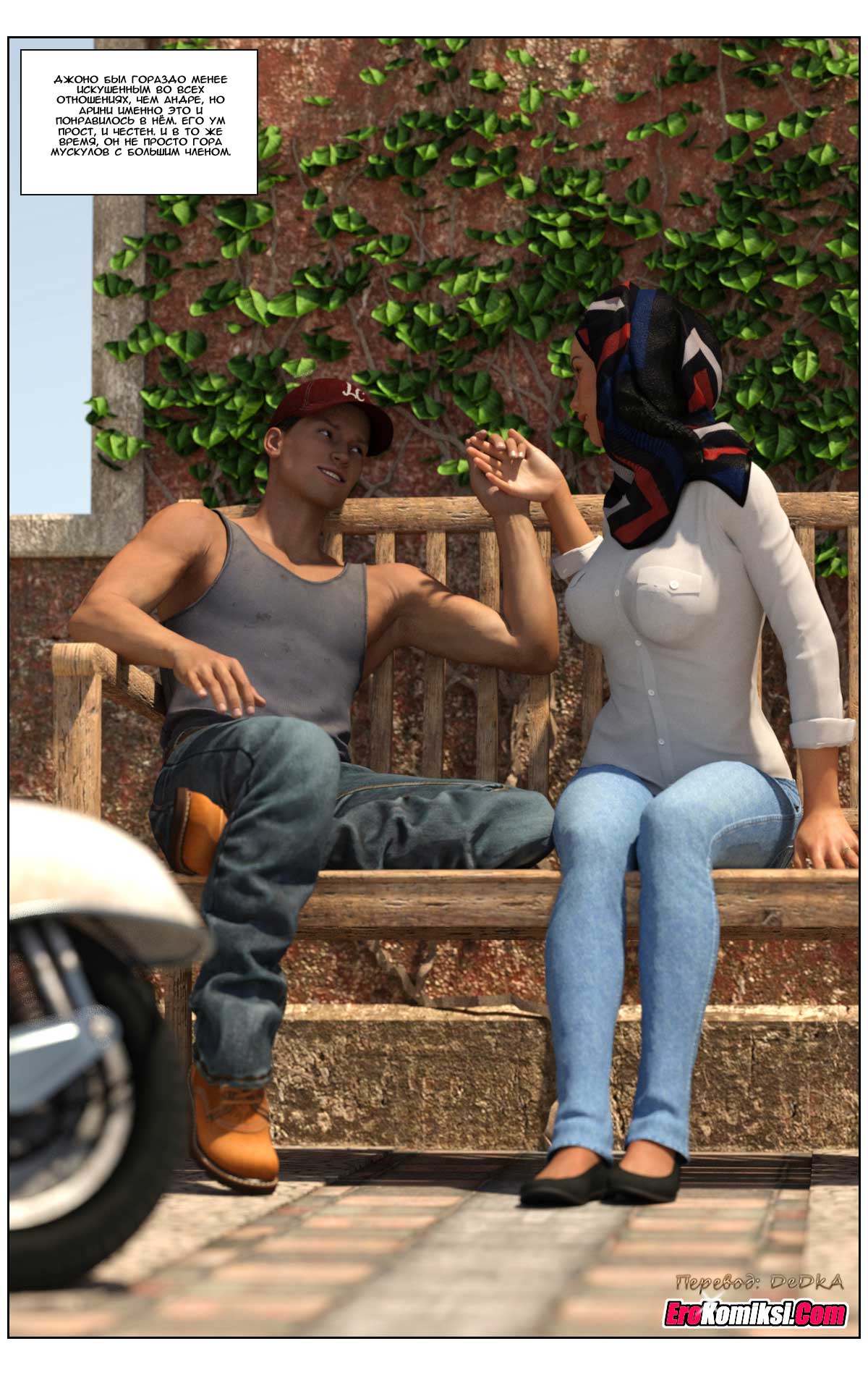 toperokomiksi.com__love_story_4_019 Порно комикс "Любовная история. Часть 4".