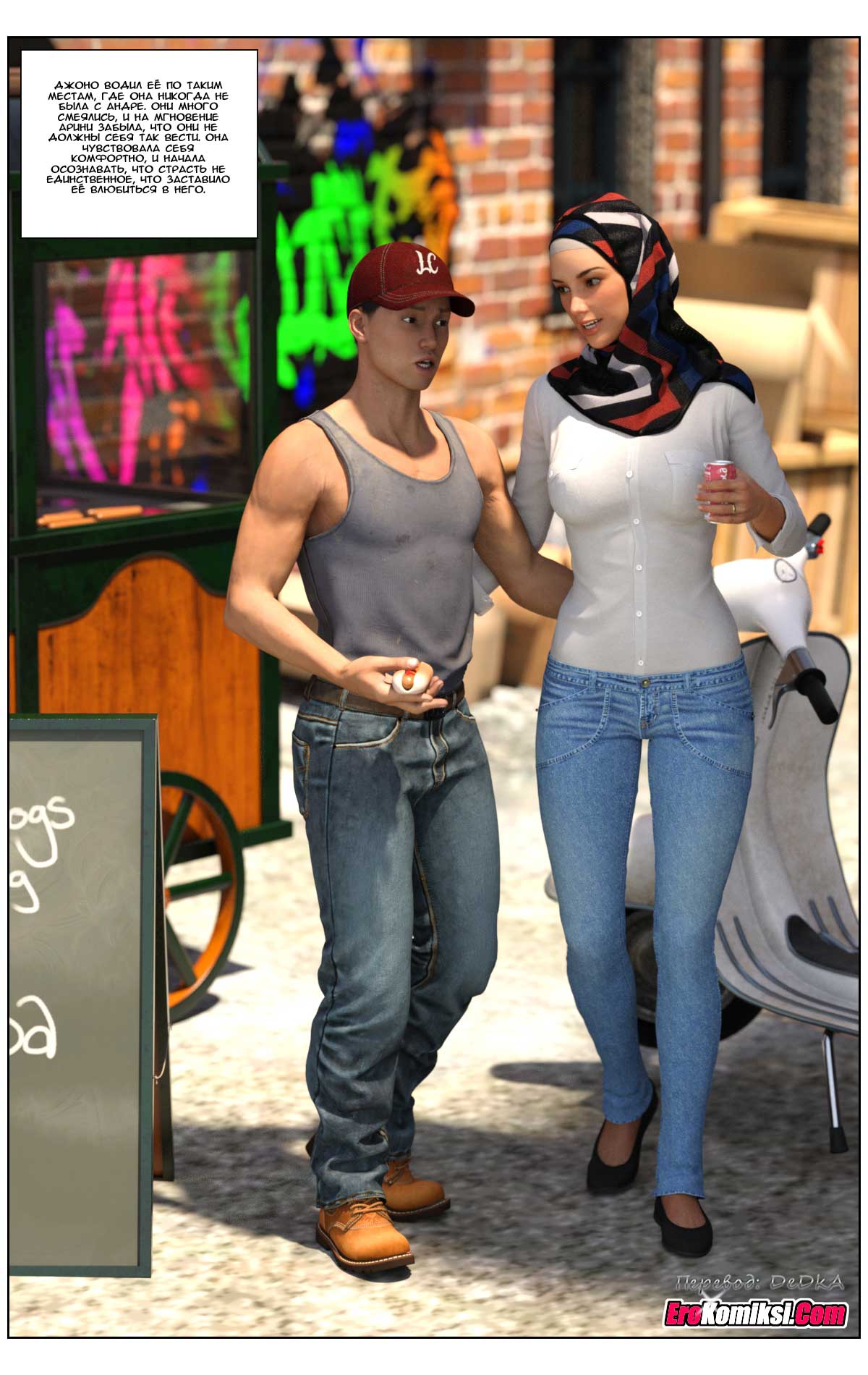 toperokomiksi.com__love_story_4_020 Порно комикс "Любовная история. Часть 4".