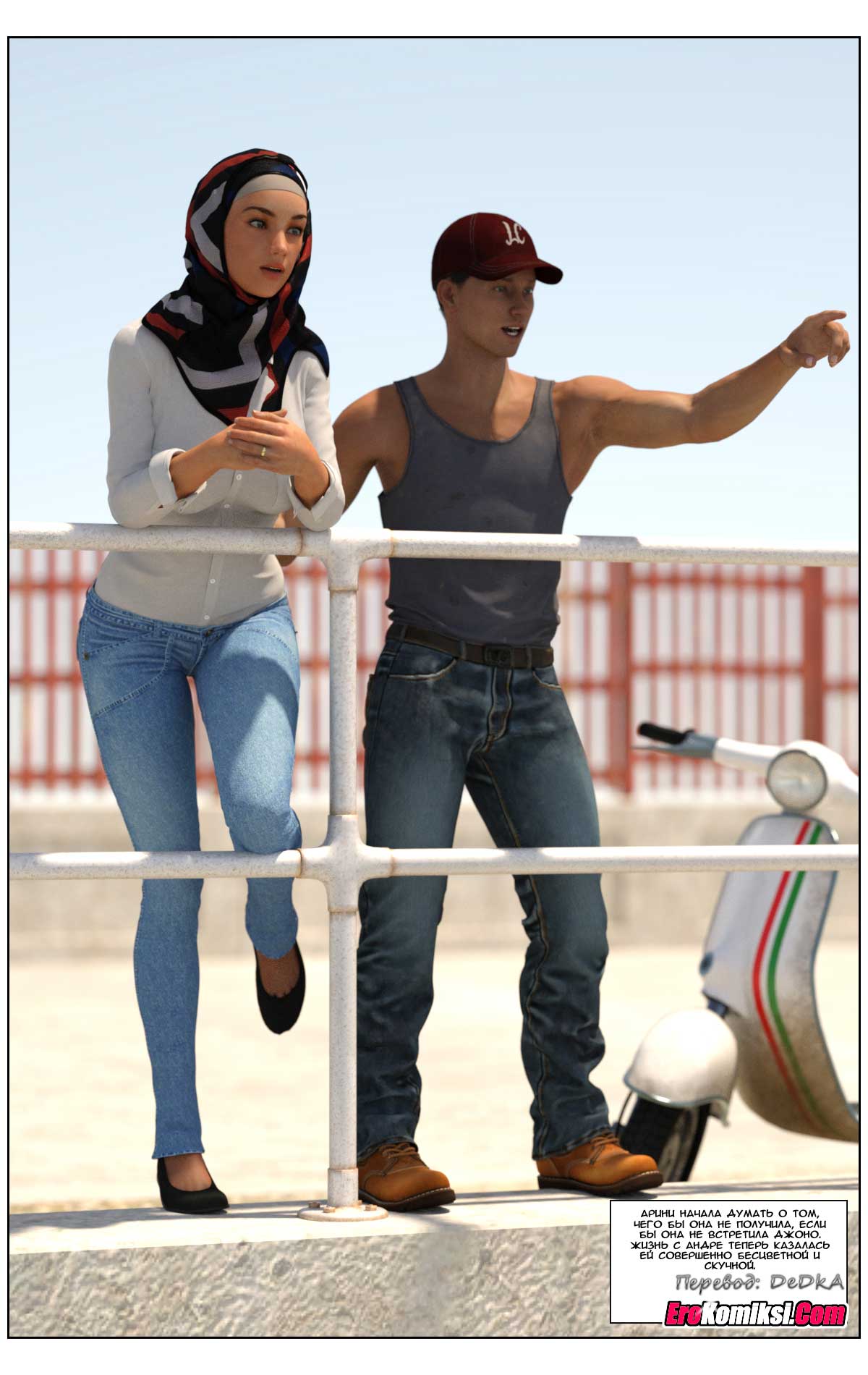 toperokomiksi.com__love_story_4_021 Порно комикс "Любовная история. Часть 4".