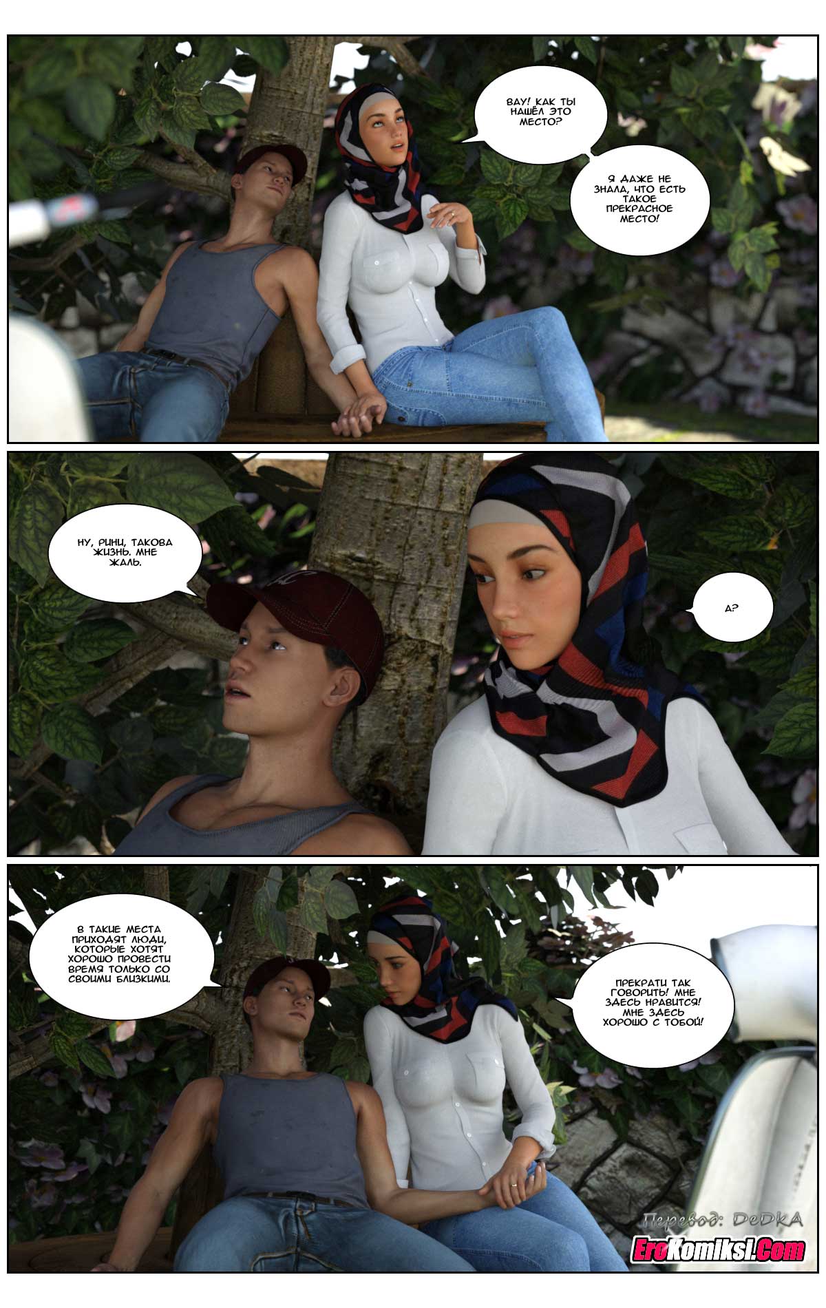 toperokomiksi.com__love_story_4_022 Порно комикс "Любовная история. Часть 4".