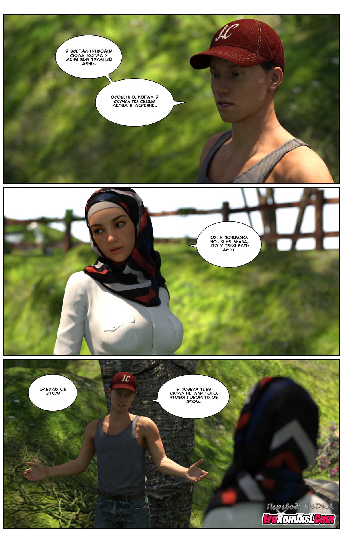 toperokomiksi.com__love_story_4_025 Порно комикс "Любовная история. Часть 4".