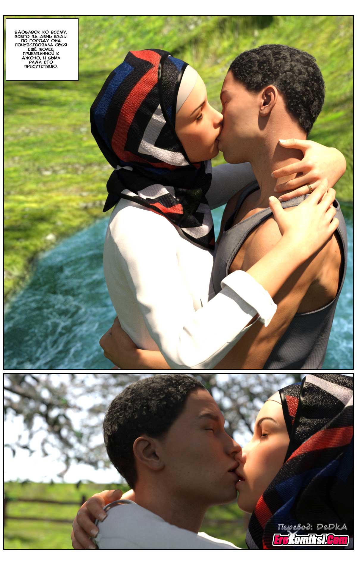 toperokomiksi.com__love_story_4_028 Порно комикс "Любовная история. Часть 4".