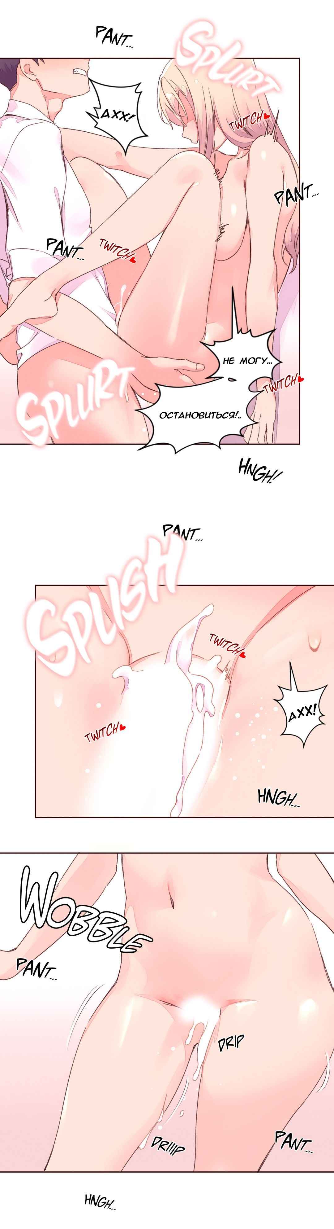 016-6 Порно комикс "Зависимые от феромонов. Части 33-36".