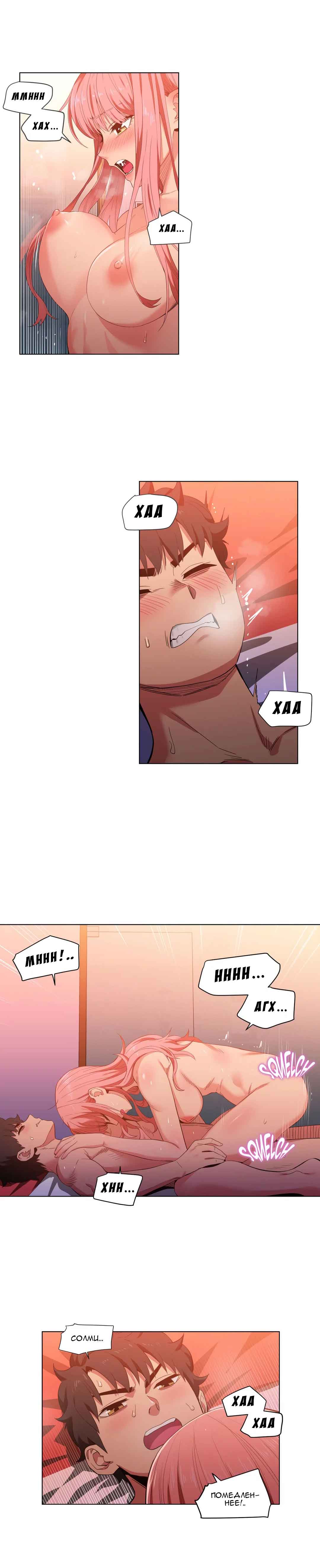 004-12 Порно комикс "Канал Солми. Части 40-42".