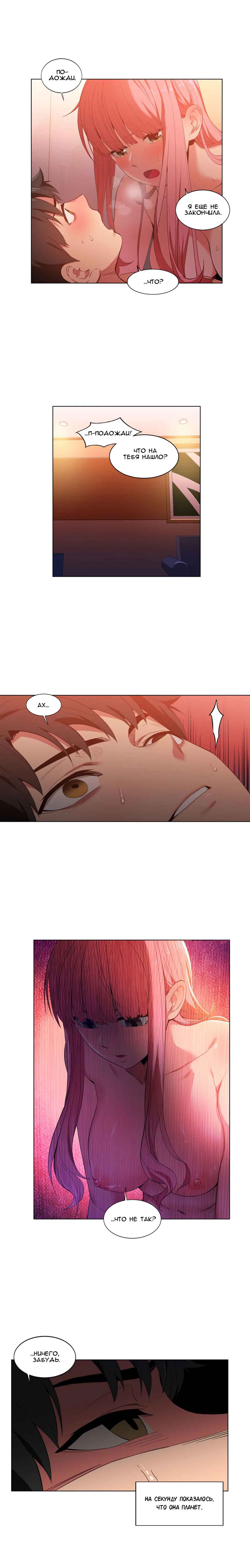 006-12 Порно комикс "Канал Солми. Части 40-42".