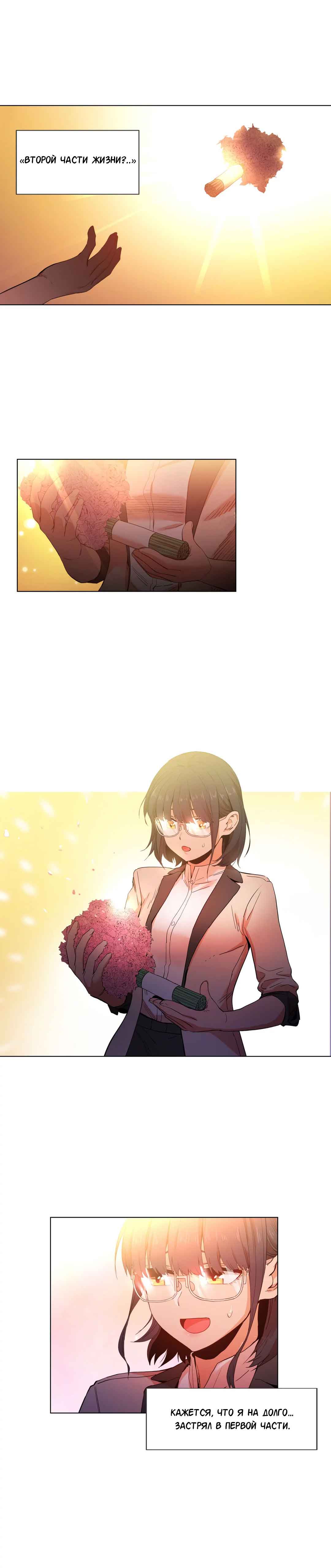 017-6 Порно комикс "Канал Солми. Части 40-42".