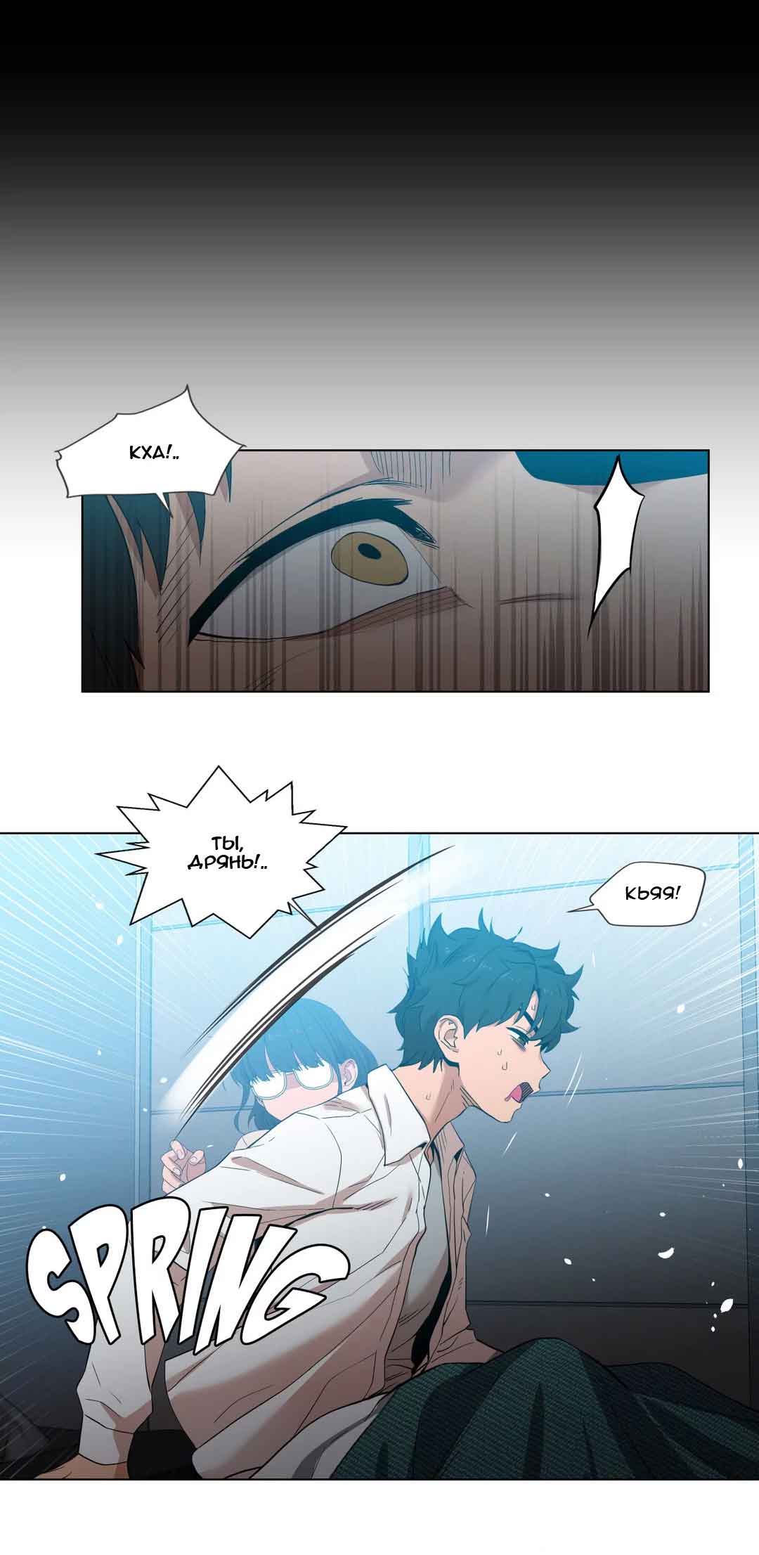 028-3 Порно комикс "Канал Солми. Части 40-42".