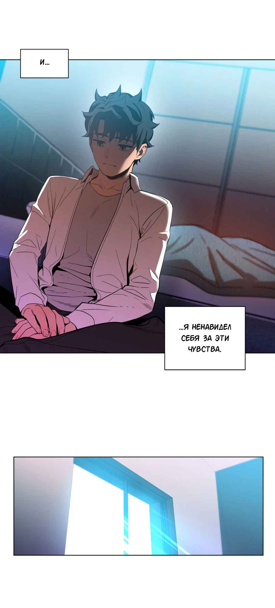 051-1 Порно комикс "Канал Солми. Части 40-42".