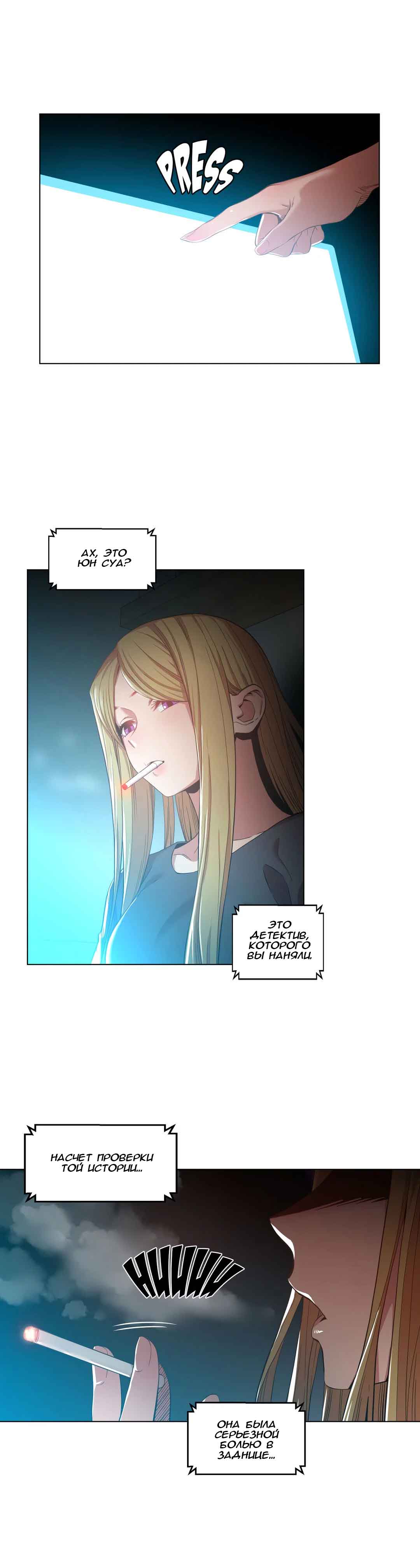 052-1 Порно комикс "Канал Солми. Части 40-42".