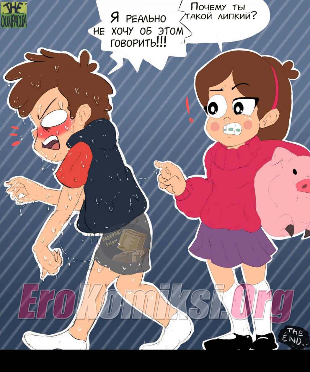 005-11 Порно комикс "Попавший глубже".