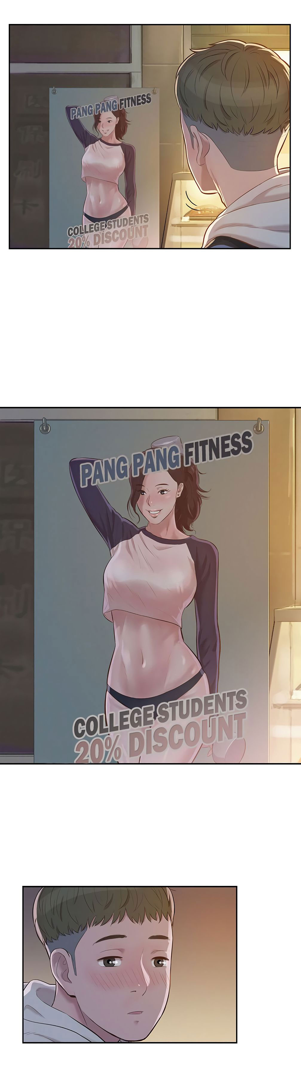 032-5 Порно комикс "Первокурсник. Часть 3".