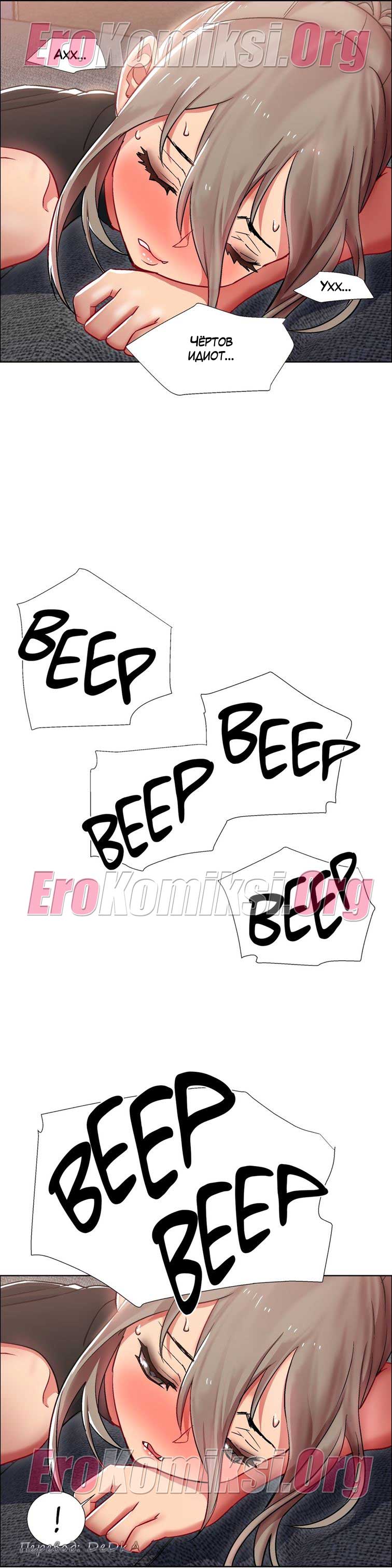 toperokomiksi.com__rental_girls_11_025 Порно комикс "Прокат девушек. Часть 11".