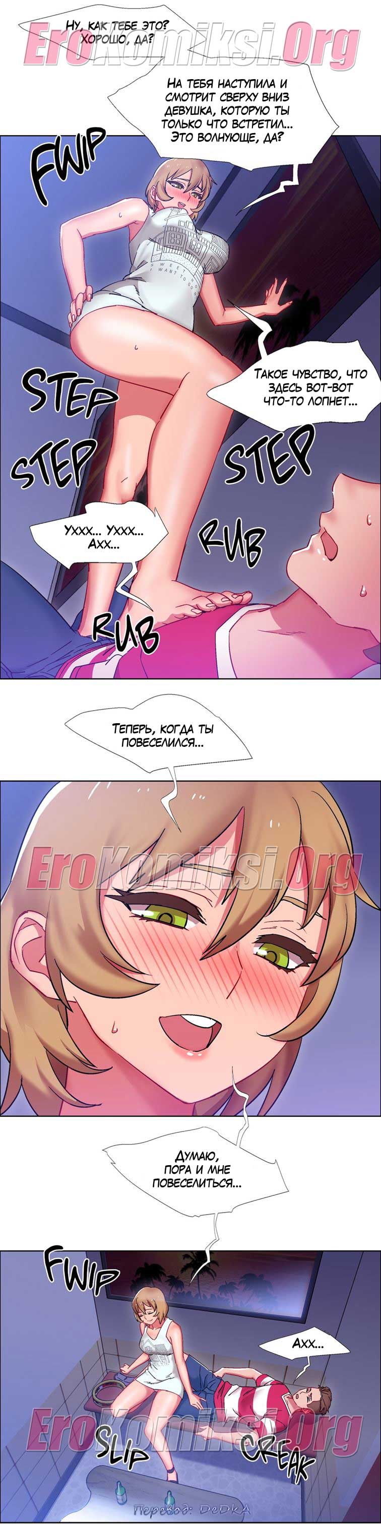 toperokomiksi.com__rental_girls_22_003 Порно комикс "Прокат девушек. Часть 22".