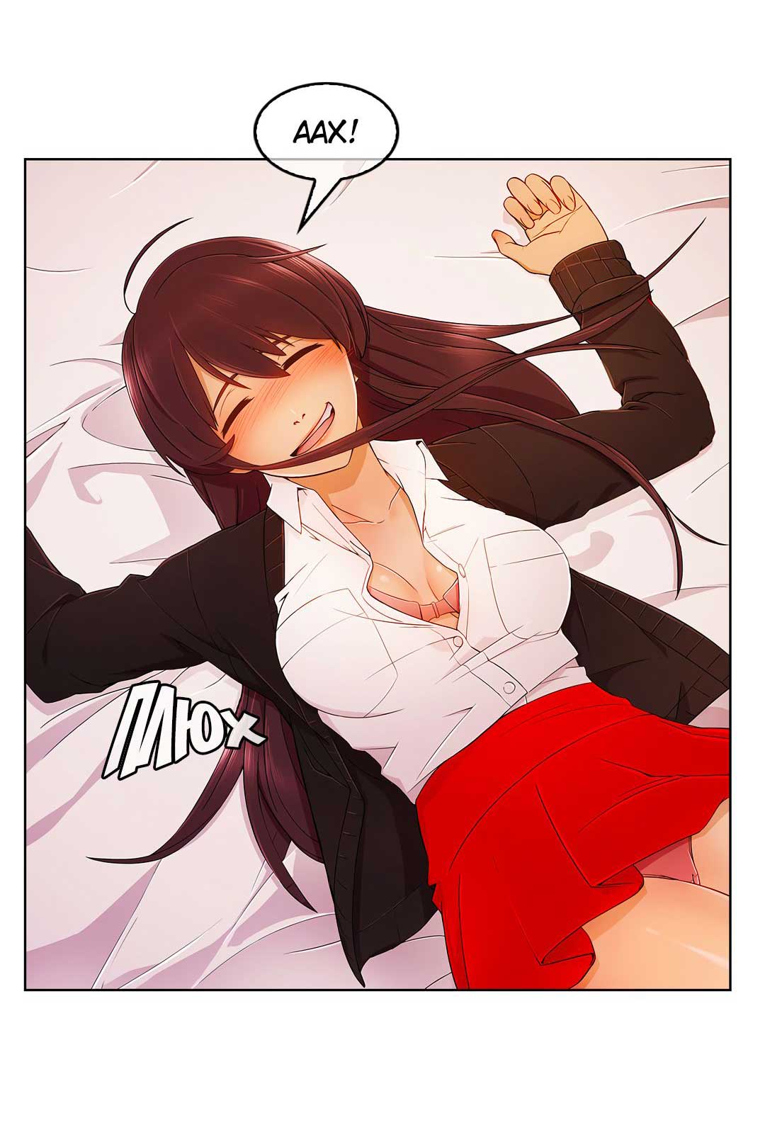 033-1 Порно комикс "Милая, но психованная. Часть 3".