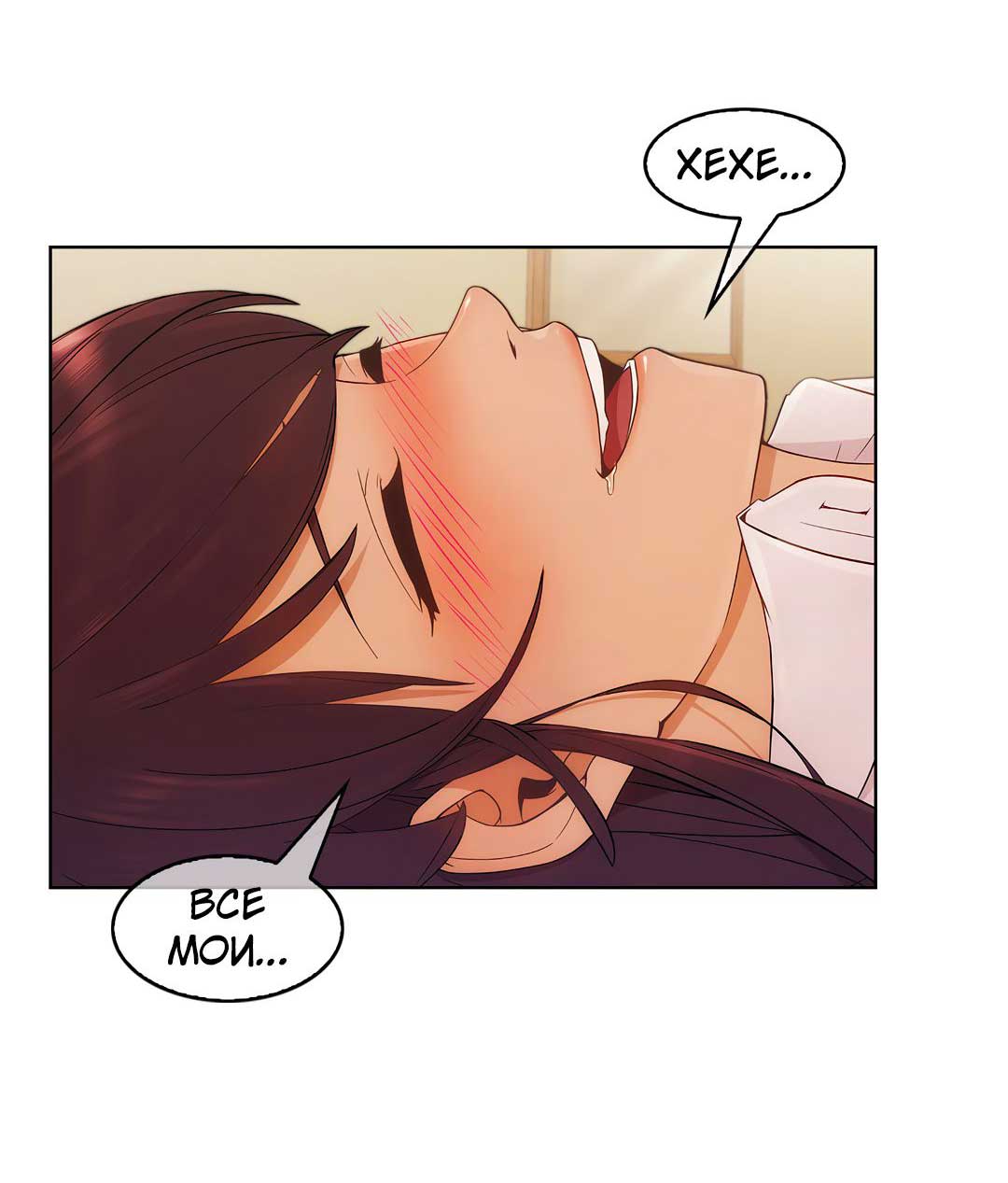 042 Порно комикс "Милая, но психованная. Часть 3".