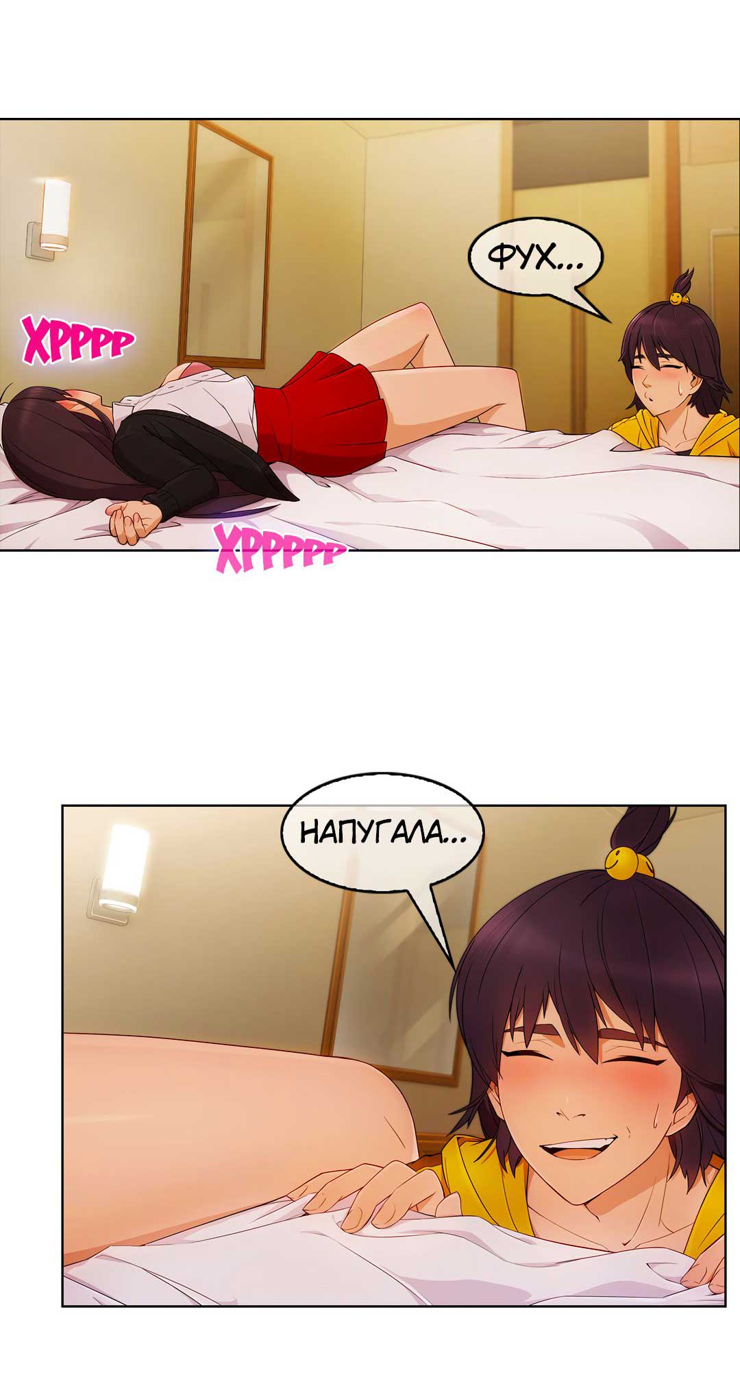 045 Порно комикс "Милая, но психованная. Часть 3".