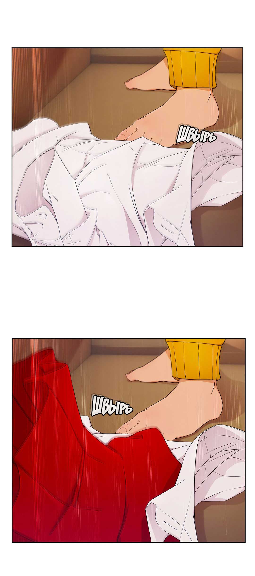 046 Порно комикс "Милая, но психованная. Часть 3".