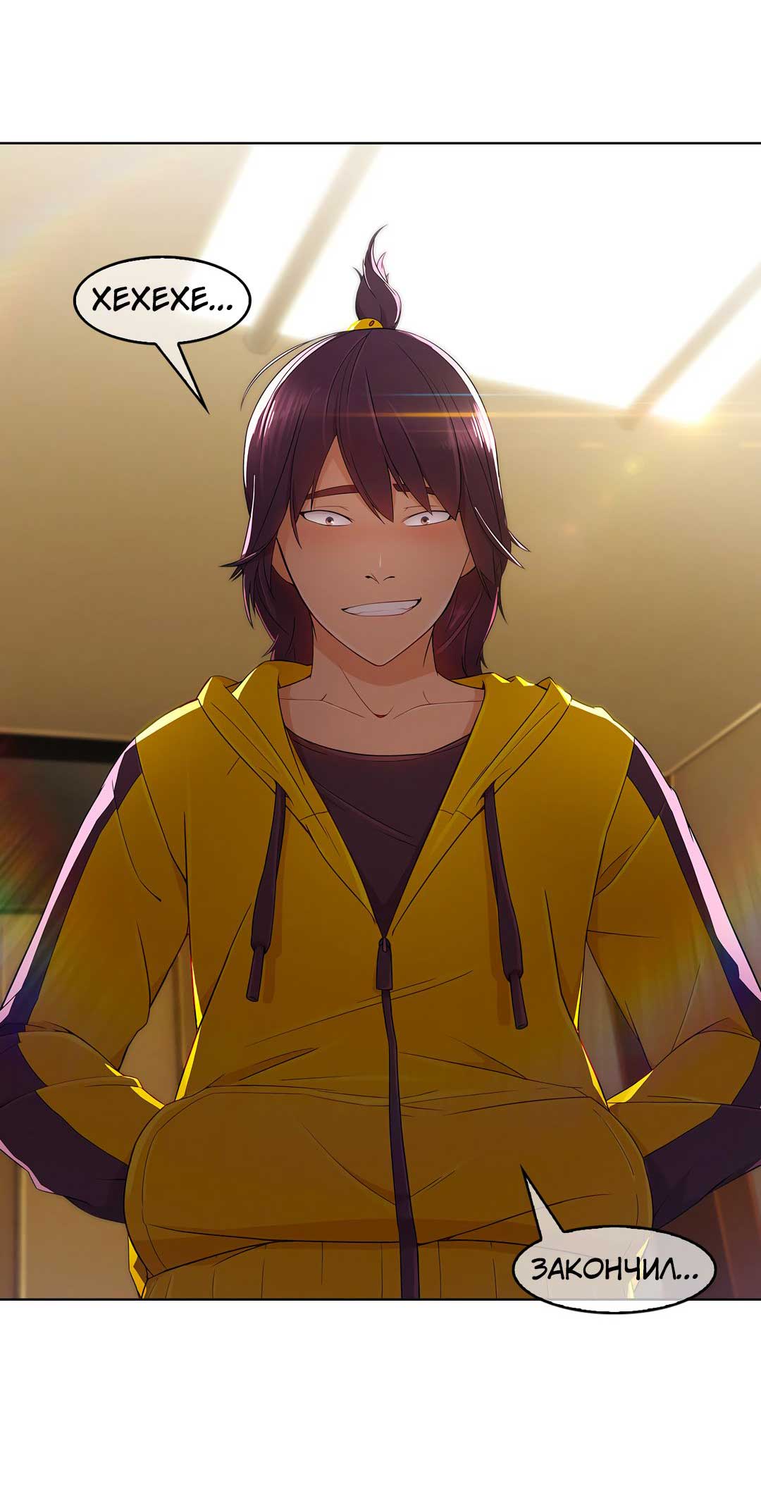 047 Порно комикс "Милая, но психованная. Часть 3".