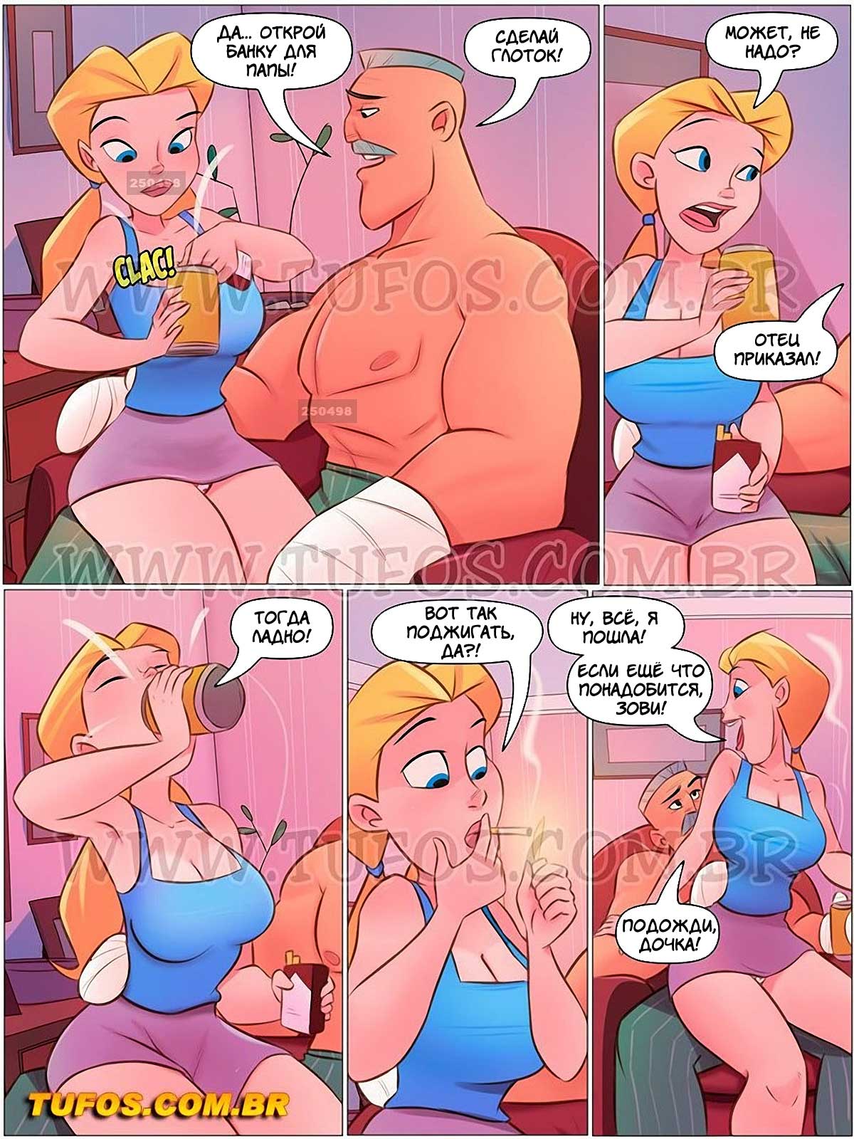 006-39 Порно комикс Семья Распутос. Часть 10: Соперницы.