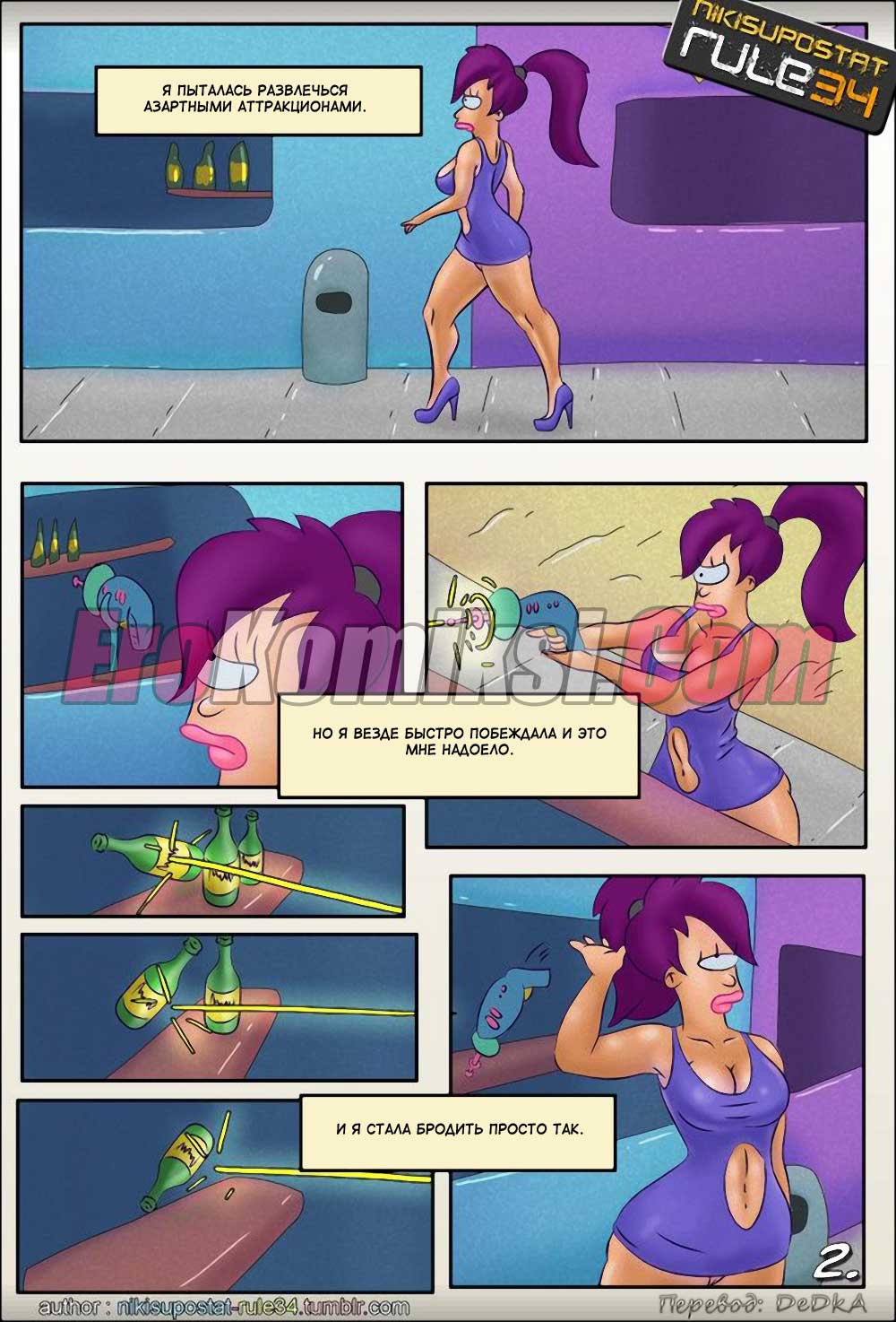 003-32 Порно комикс "Денежная дырка".