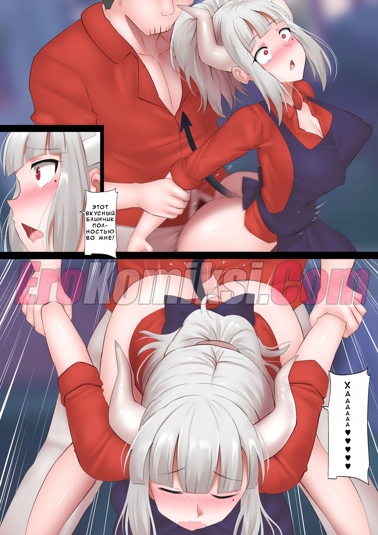 010-12 Порно комикс "Блинное соревнование".