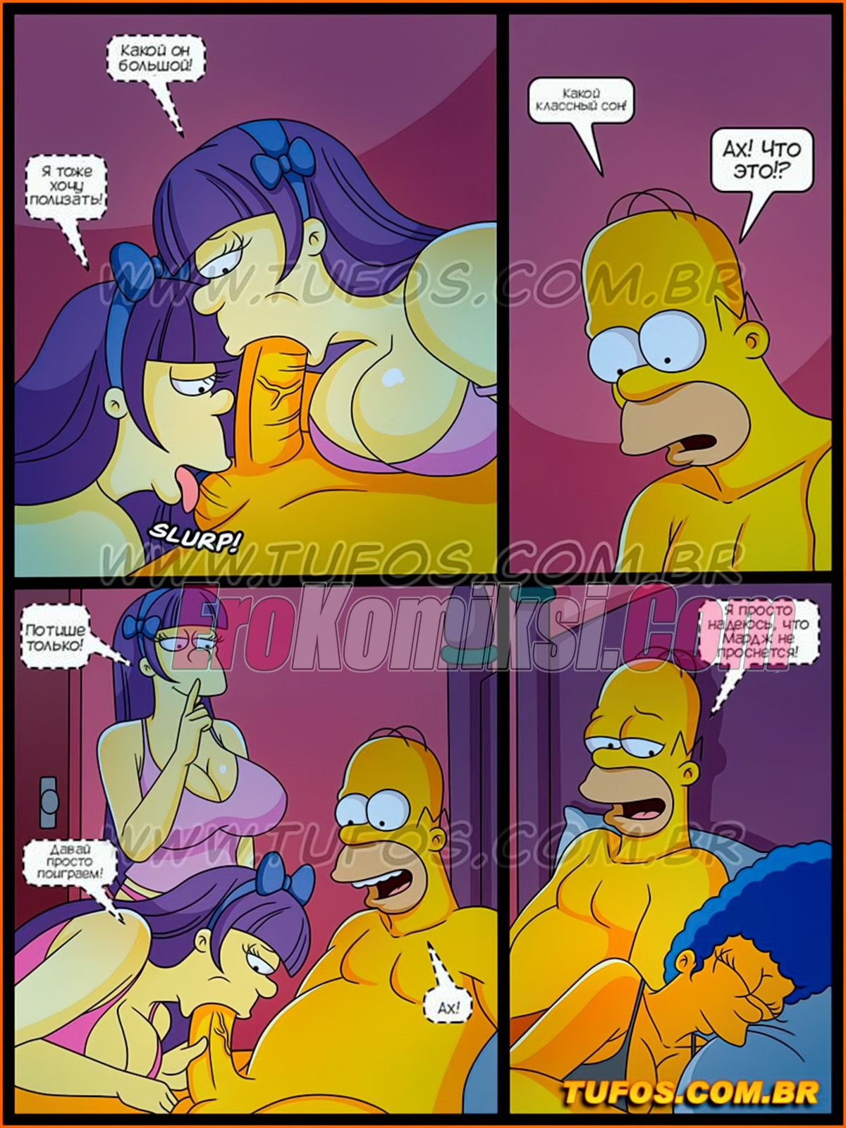 006-10 Порно комикс Симпсоны. Часть 38: Эти двойняшки - просто мечта.