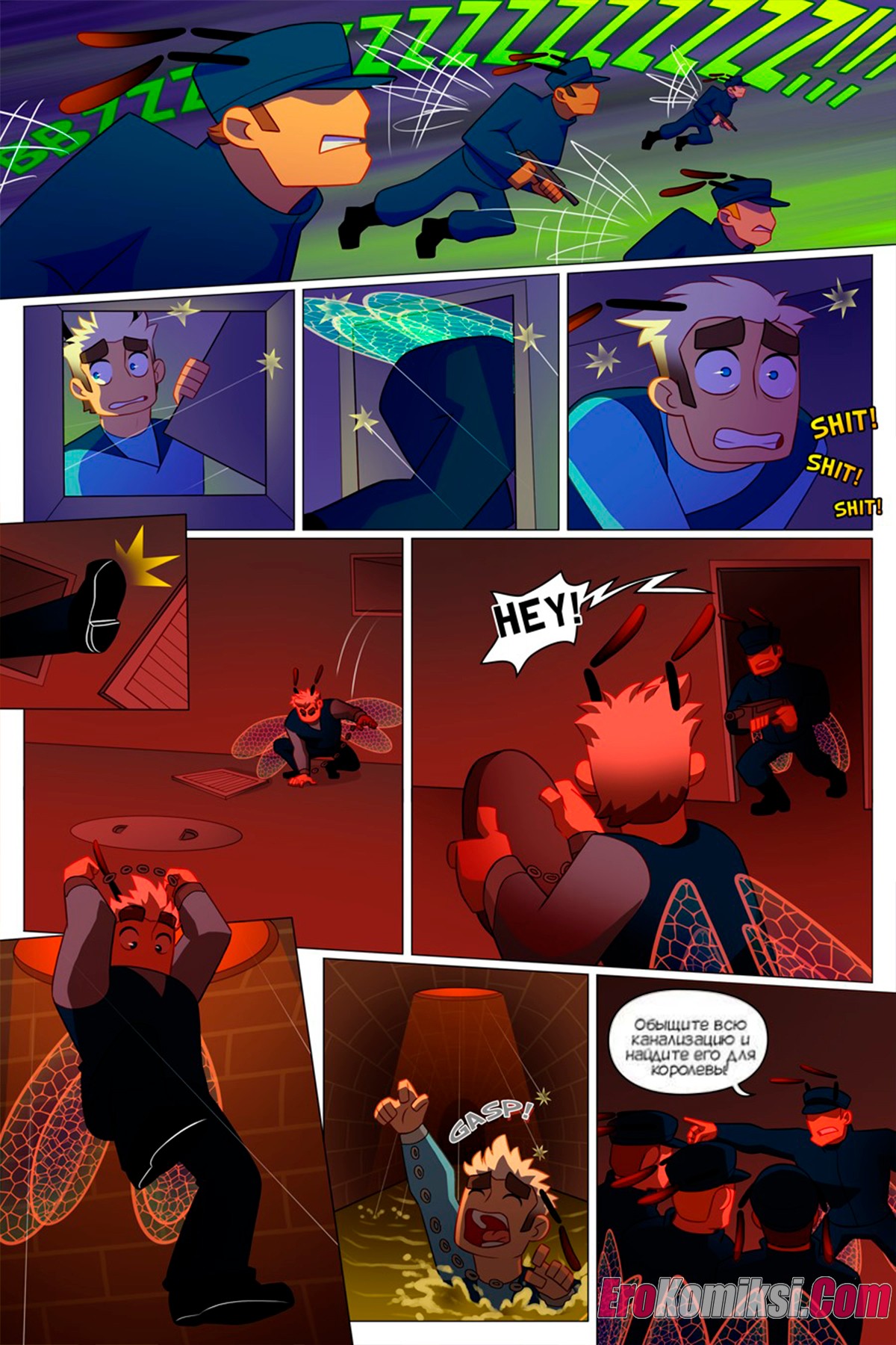 006-28 Порно комикс Выбрать свой яд.