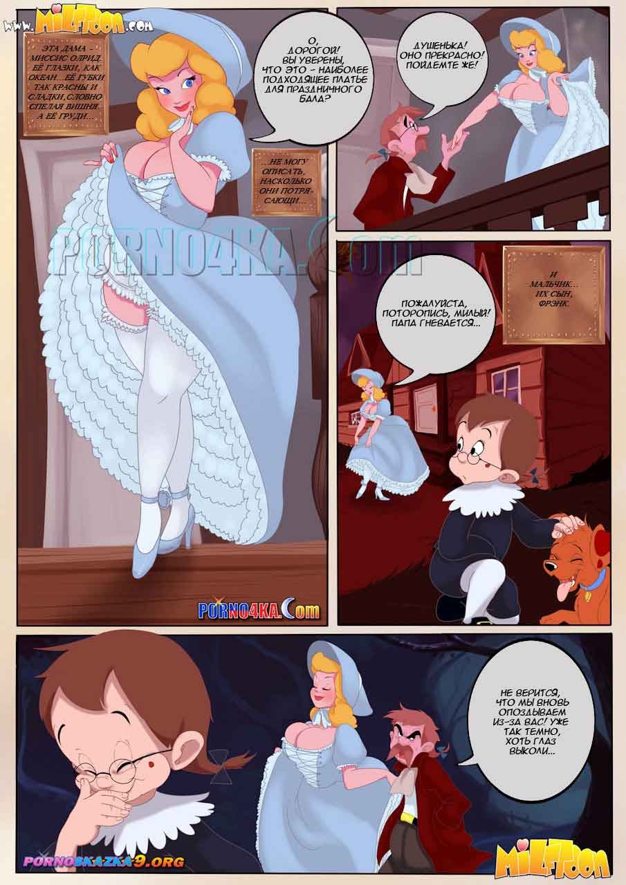 2-20 Порно комикс Сарай.