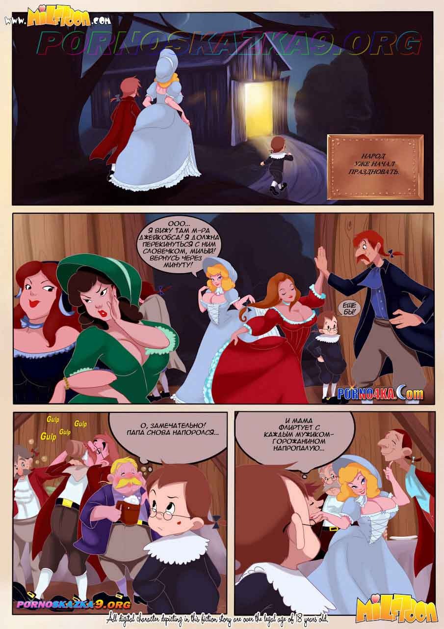 3-22 Порно комикс Сарай.