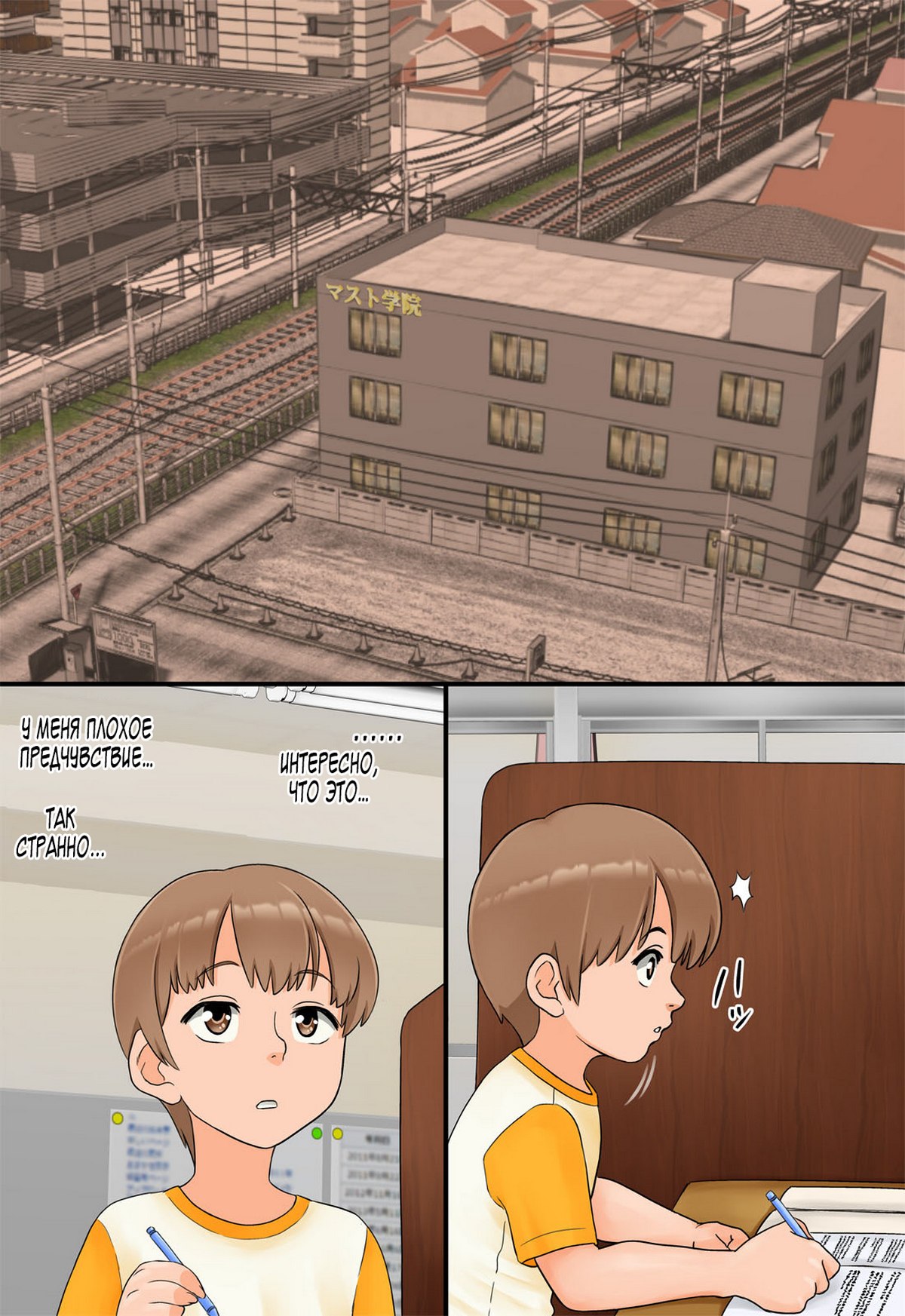 17-10 Порно комикс Принуждение матери моего друга.