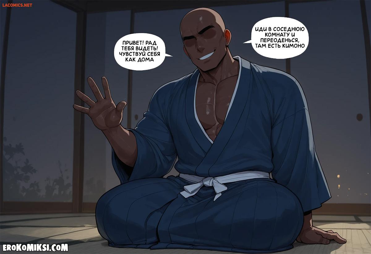 2-22 Порно комикс Наруто. Перемирие.