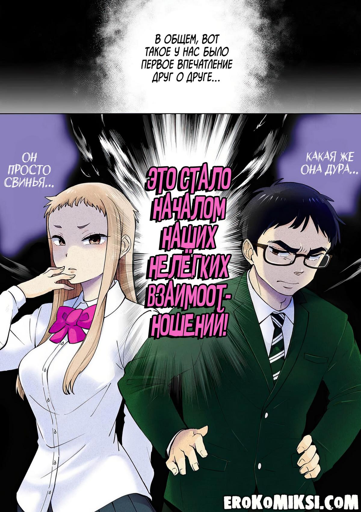 006-1 Порно комикс Ичиго Айка. История о неряшливой и наглой младшей сестре, с которой невозможно заскучать. Часть 1.