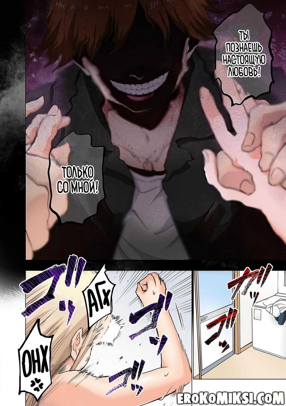 028-1 Порно комикс Ичиго Айка. История о неряшливой и наглой младшей сестре, с которой невозможно заскучать. Часть 2.