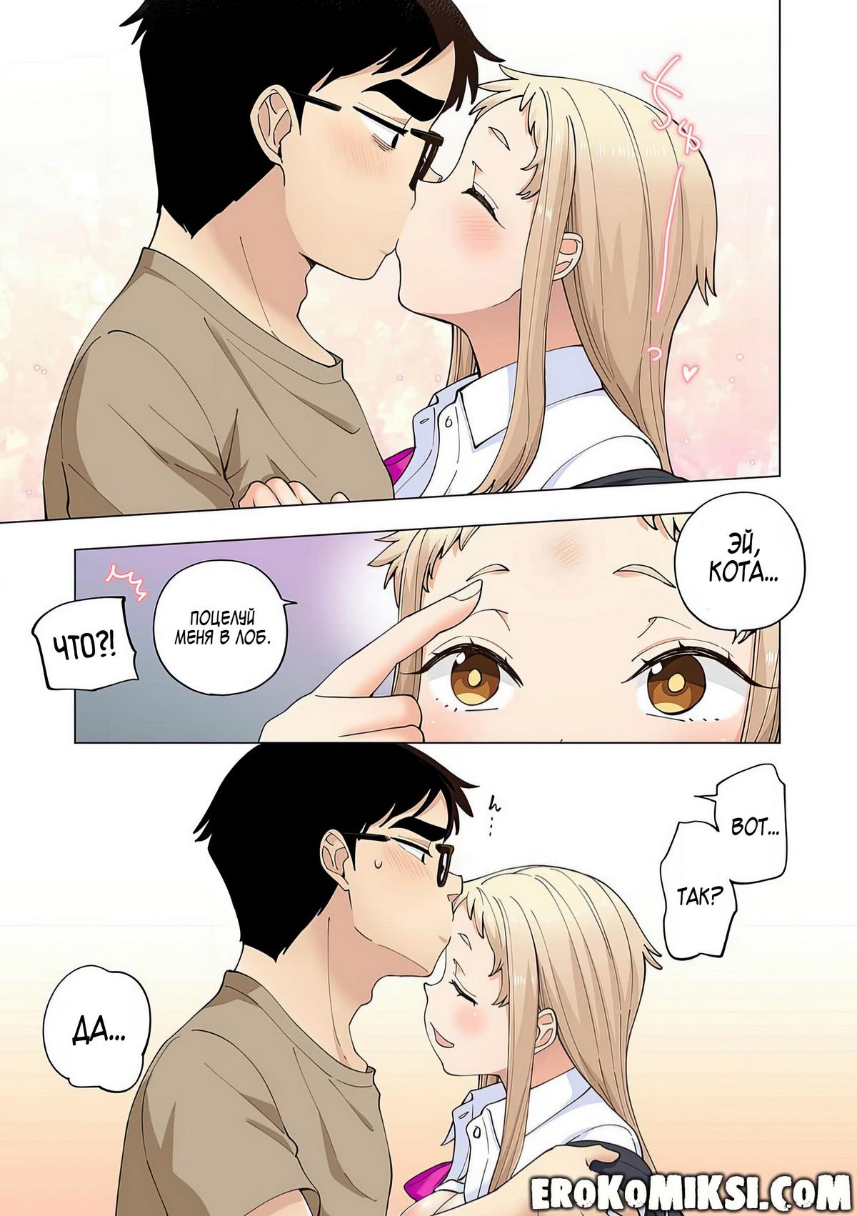 047-1 Порно комикс Ичиго Айка. История о неряшливой и наглой младшей сестре, с которой невозможно заскучать. Часть 2.