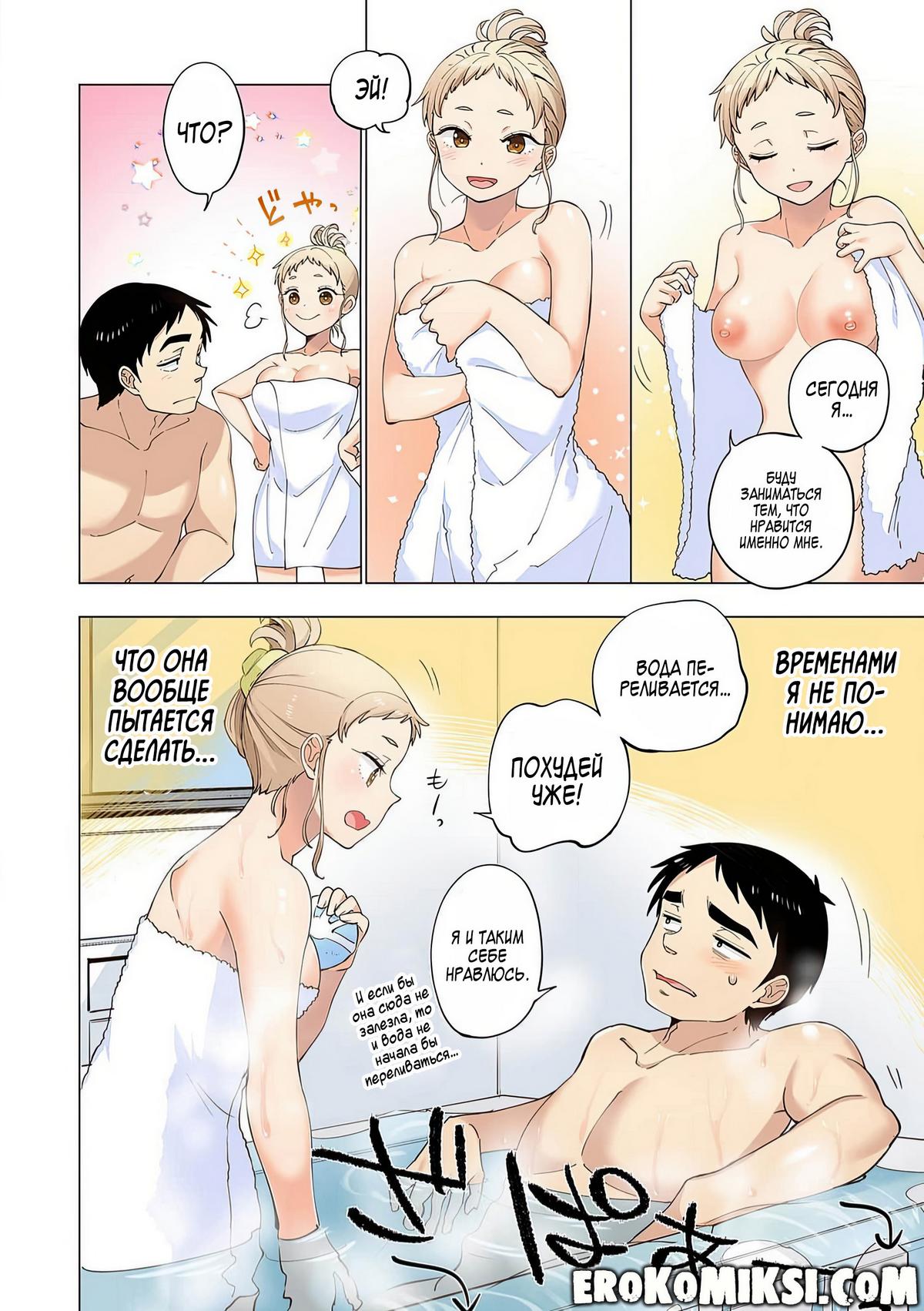 052-1 Порно комикс Ичиго Айка. История о неряшливой и наглой младшей сестре, с которой невозможно заскучать. Часть 2.