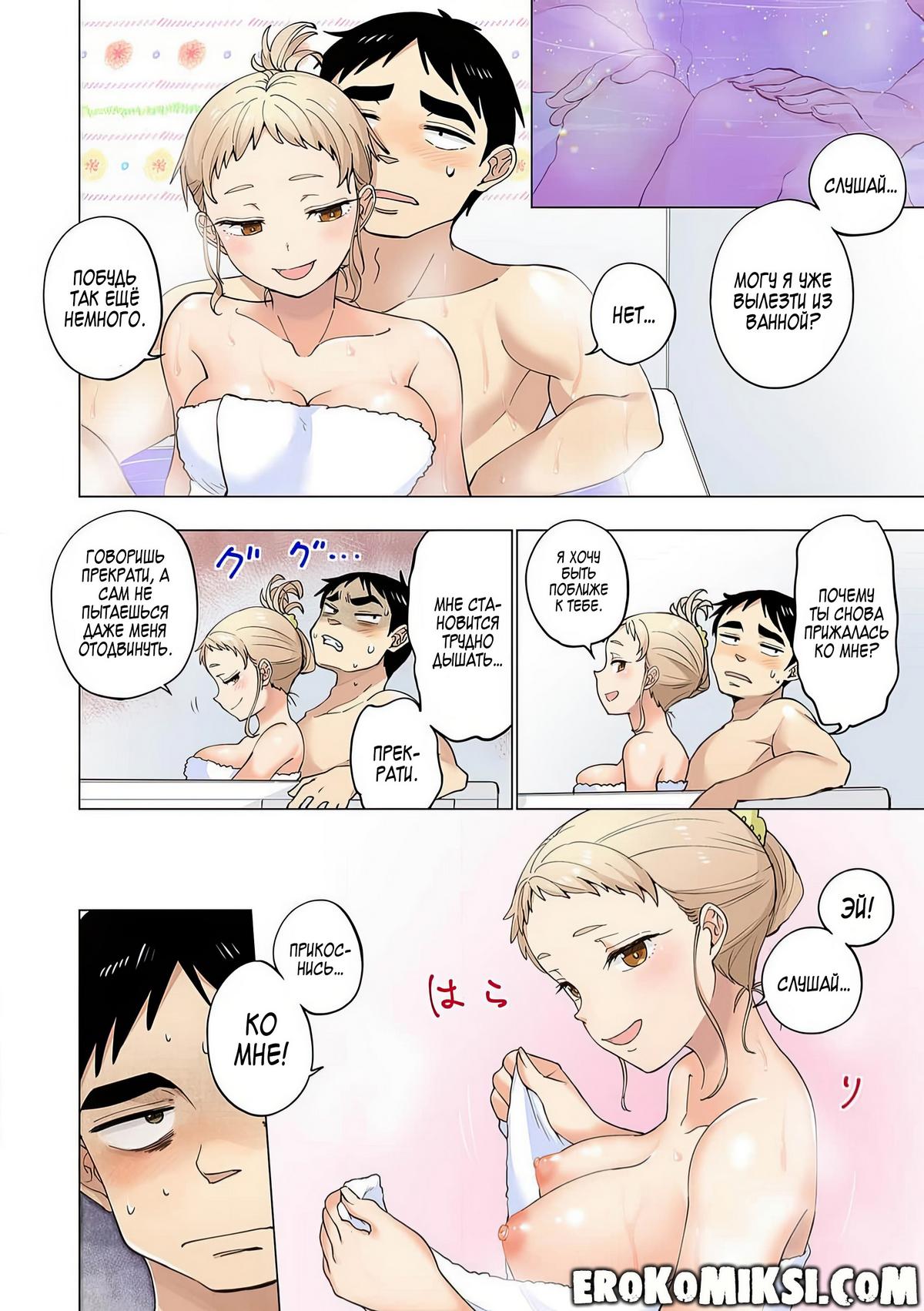 056-1 Порно комикс Ичиго Айка. История о неряшливой и наглой младшей сестре, с которой невозможно заскучать. Часть 2.