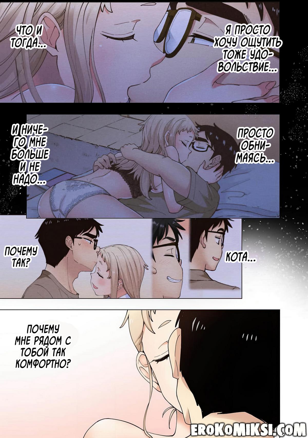 059-1 Порно комикс Ичиго Айка. История о неряшливой и наглой младшей сестре, с которой невозможно заскучать. Часть 2.