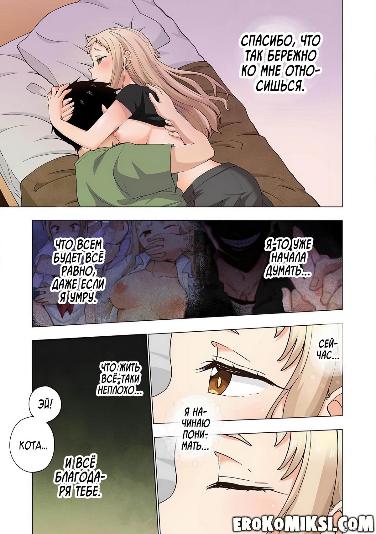 085-1 Порно комикс Ичиго Айка. История о неряшливой и наглой младшей сестре, с которой невозможно заскучать. Часть 2.