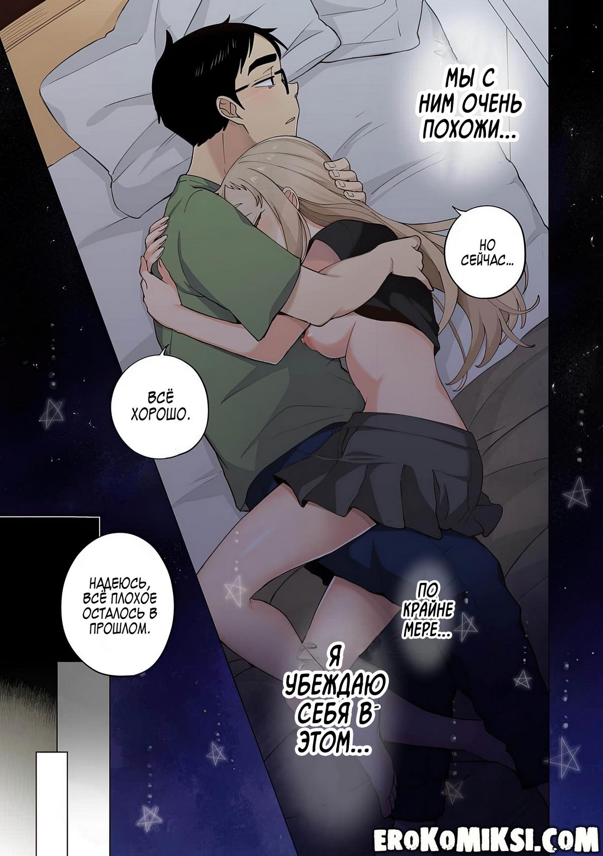 087-1 Порно комикс Ичиго Айка. История о неряшливой и наглой младшей сестре, с которой невозможно заскучать. Часть 2.