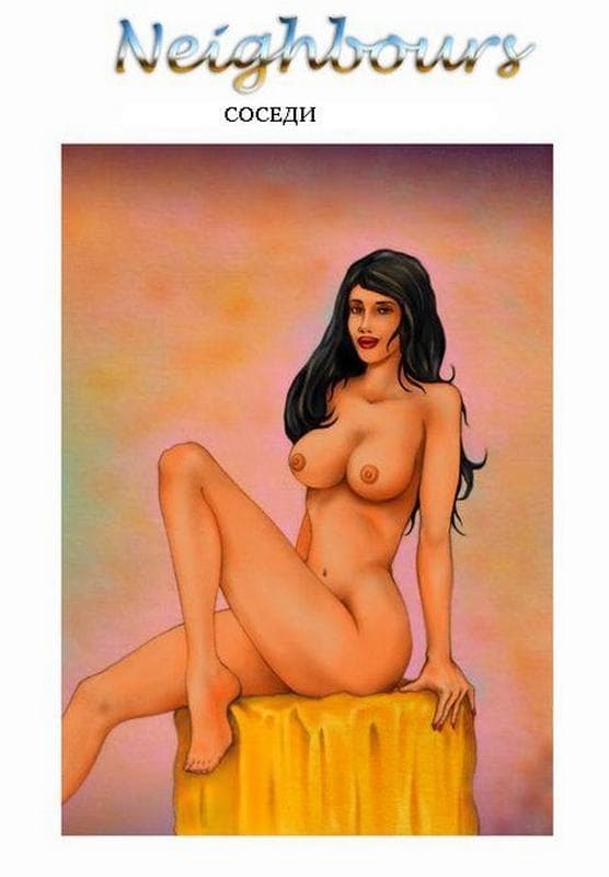 Besplatnyj_jerokomiks_1 Порно комикс "Соседи".