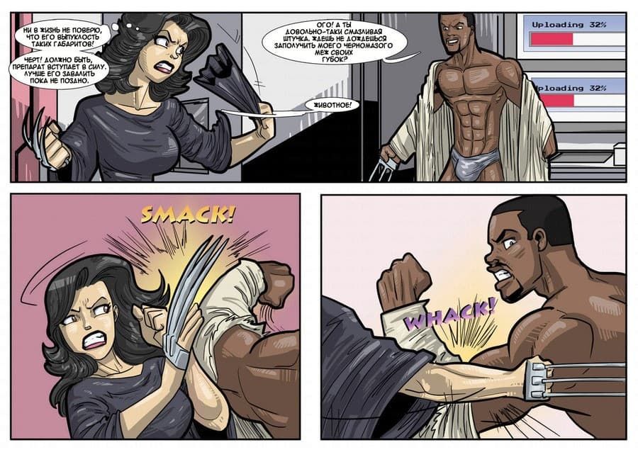 281 Секс комикс "Лицензия на блуд".