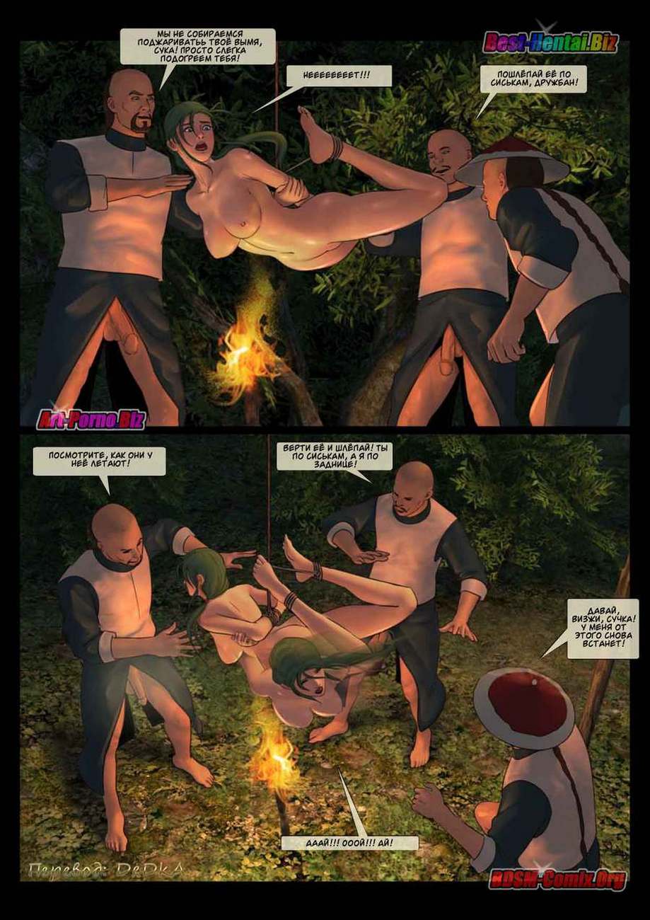 335 Порно комикс "Женщина генерал. Часть 1".