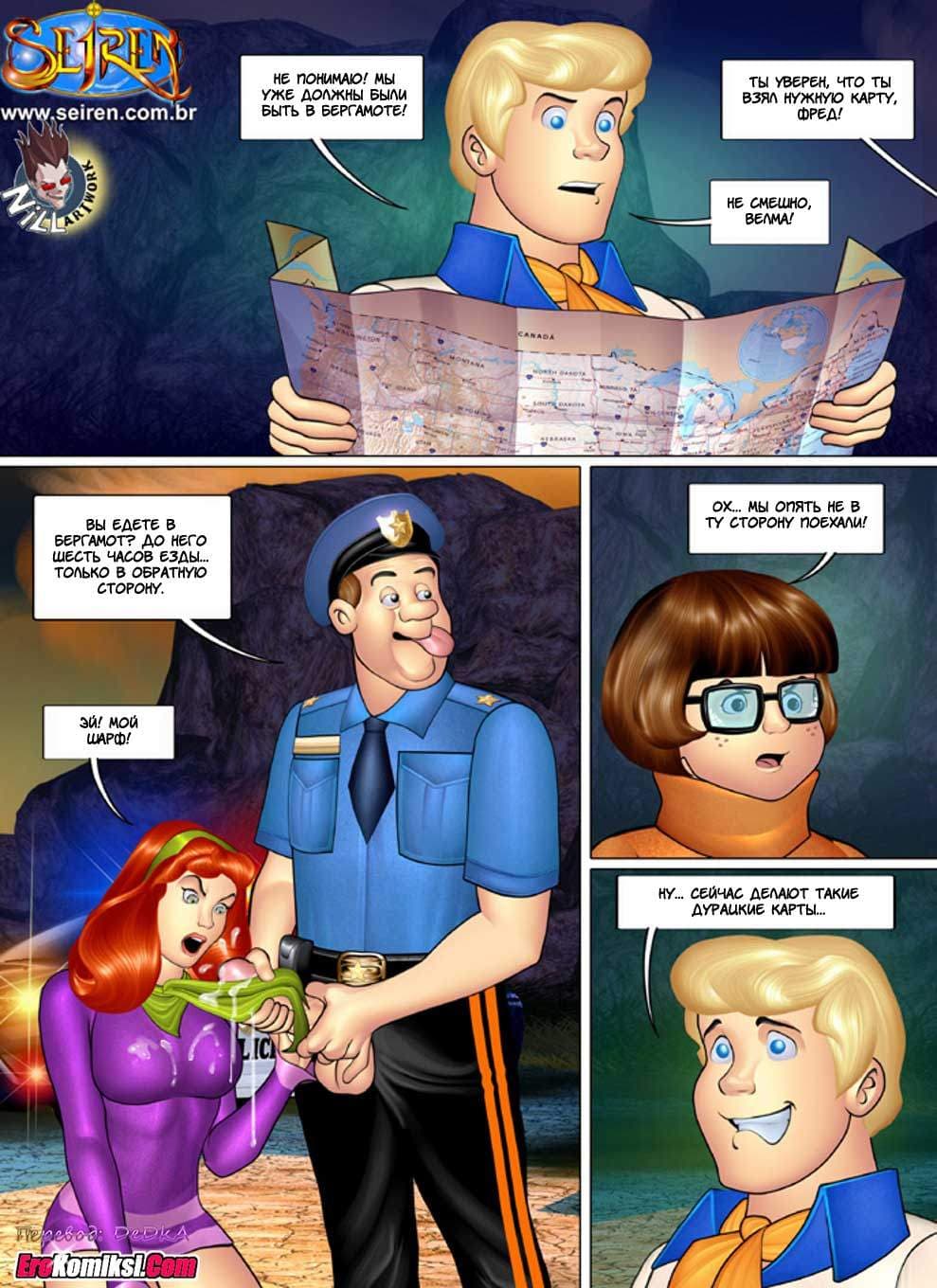 19-3 Порно комикс "Скуби Ду: Озабоченный призрак".