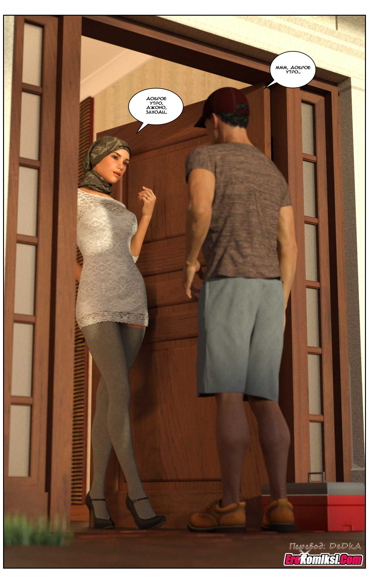 toperokomiksi.com__love_story_2_015 Порно комикс "Любовная история. Часть 2".