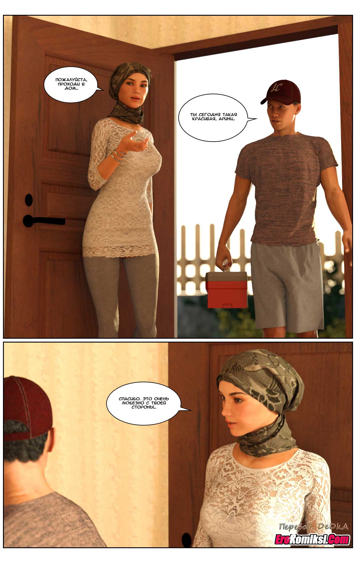 toperokomiksi.com__love_story_2_016 Порно комикс "Любовная история. Часть 2".