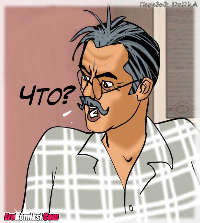 toperokomiksi.com__vl83_011 Порно комикс "Вилама Лакшми. Часть 83: Спа день".