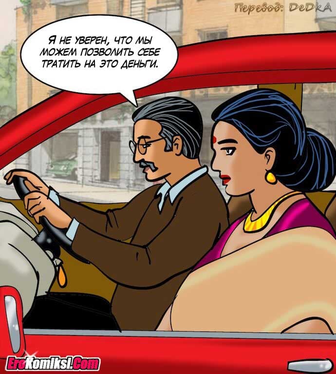 toperokomiksi.com__vl83_020 Порно комикс "Вилама Лакшми. Часть 83: Спа день".